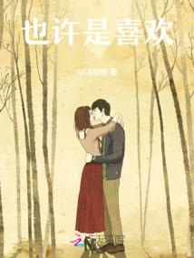 穿成年代文女主的娇媚堂姐后