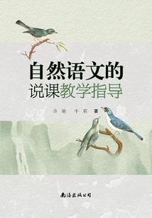 重生之草莽崛起