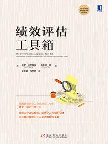 异界链接
