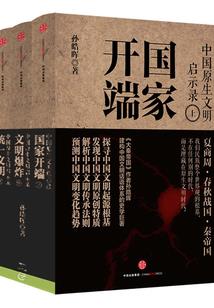 幻想世界空间