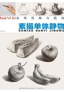 我的将军米乔德