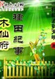 激战星际