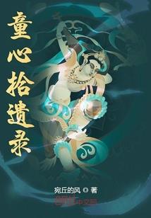 天使复仇记之混血无罪