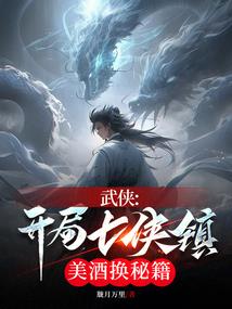 绝代双骄冷王狂宠妻