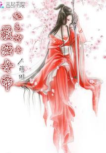 吟游故镇