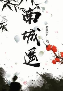 幻梦世界缘