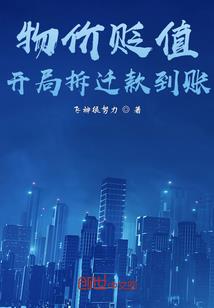 九岁小魔医-