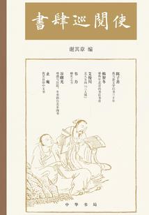 艺搏天下