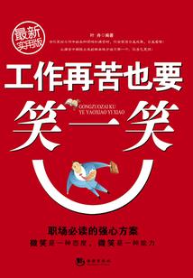 杂牌阴阳风水师