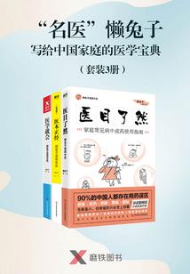 第一女总管