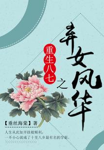 七界的少年们