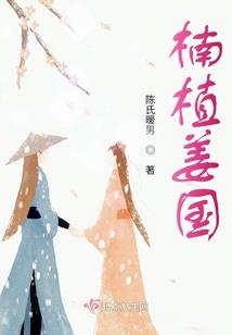 冰封之救赎