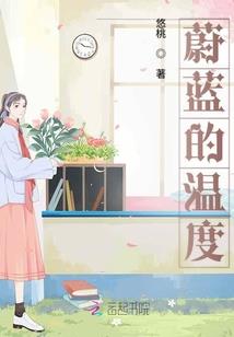 思真莲华