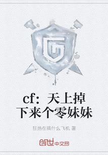 总裁大人太凶猛：哥哥