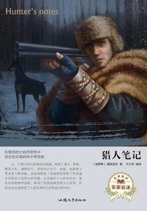 万古帝者