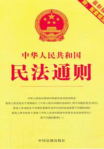 天子山传说