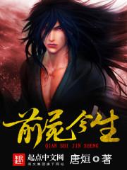 心灵探案师