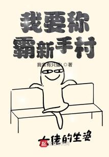 十点差三分