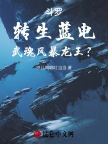 我是个莫得感情的恶魔