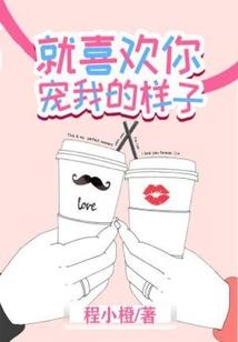 修仙世界第一吃货
