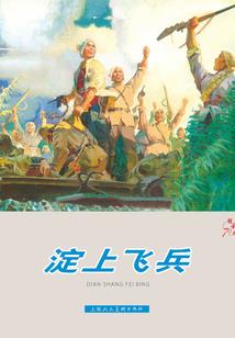 楚天谣