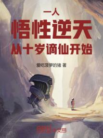 新生之鬼魂