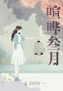若爱，只到天明