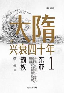 王者时代之英雄崛起