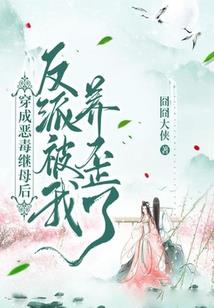 守护甜心之末夏之殇