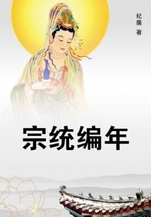 高校巨孽(合作)