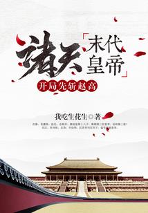 关于生命