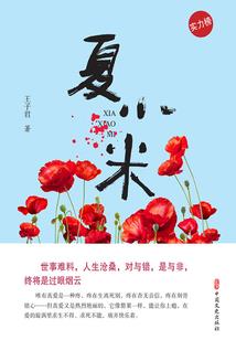 吴三桂到了现代