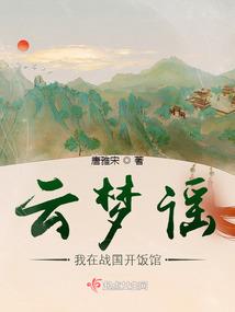 小说贩卖机
