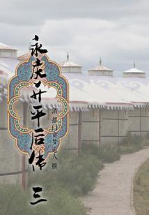 我的菜园不一样