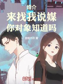 仙城侠者