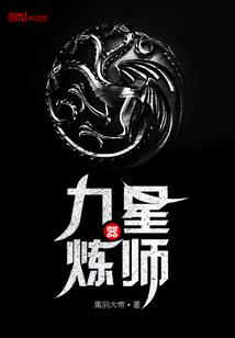 在作家笔下呐喊命运的不公