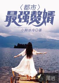 我的疯狂神器