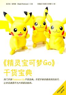 帝霸红颜殇