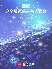 重生之美女附身的日子