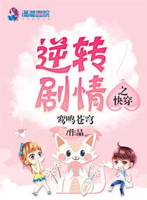 特工王妃，魔尊独宠