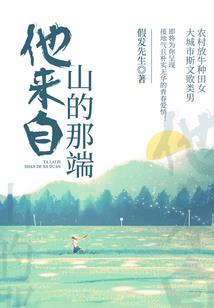 步步封天