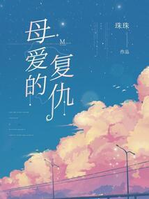 影渊