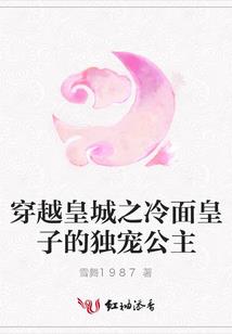 剑缘情仇