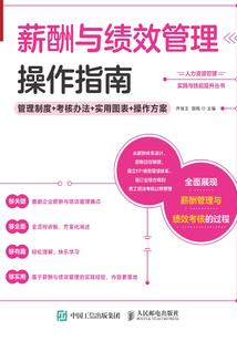 破仙穹