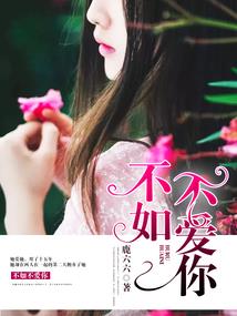 大小姐的骄横