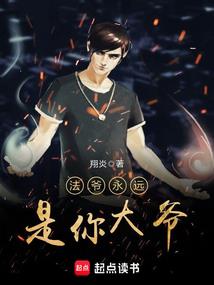 大善人有系统
