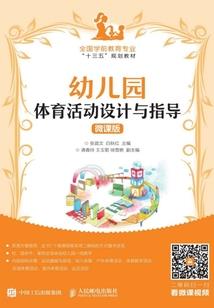 她还未成年