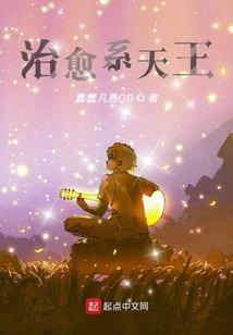 全职法师之普照