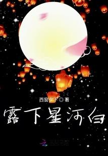 最强体修系统