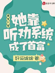 都市兽化者：我是驴